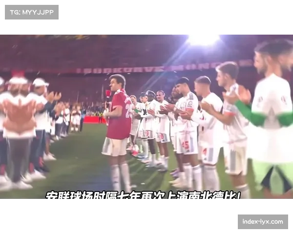 欧冠焦点战拜仁客场五球大胜帕佛斯杰克逊收获加盟后首粒进球